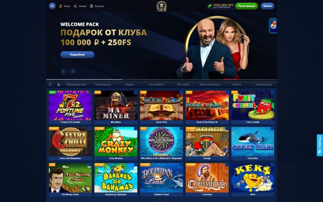 Lev Casinohome screen