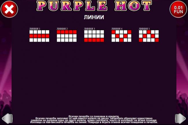 Payline Diagrams 1-5. All wins begin with the leftmost reel and pay left to right on adjacent reels only, except scatters which pay on any position.